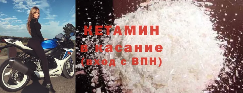 кракен как зайти  Лабытнанги  Кетамин ketamine 