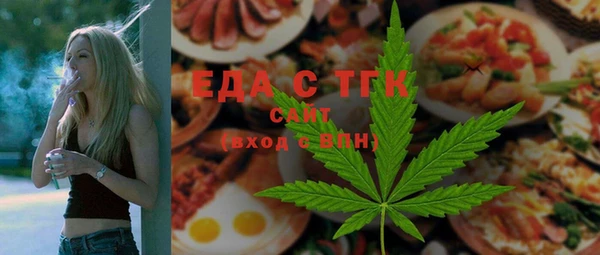 ешки Бородино