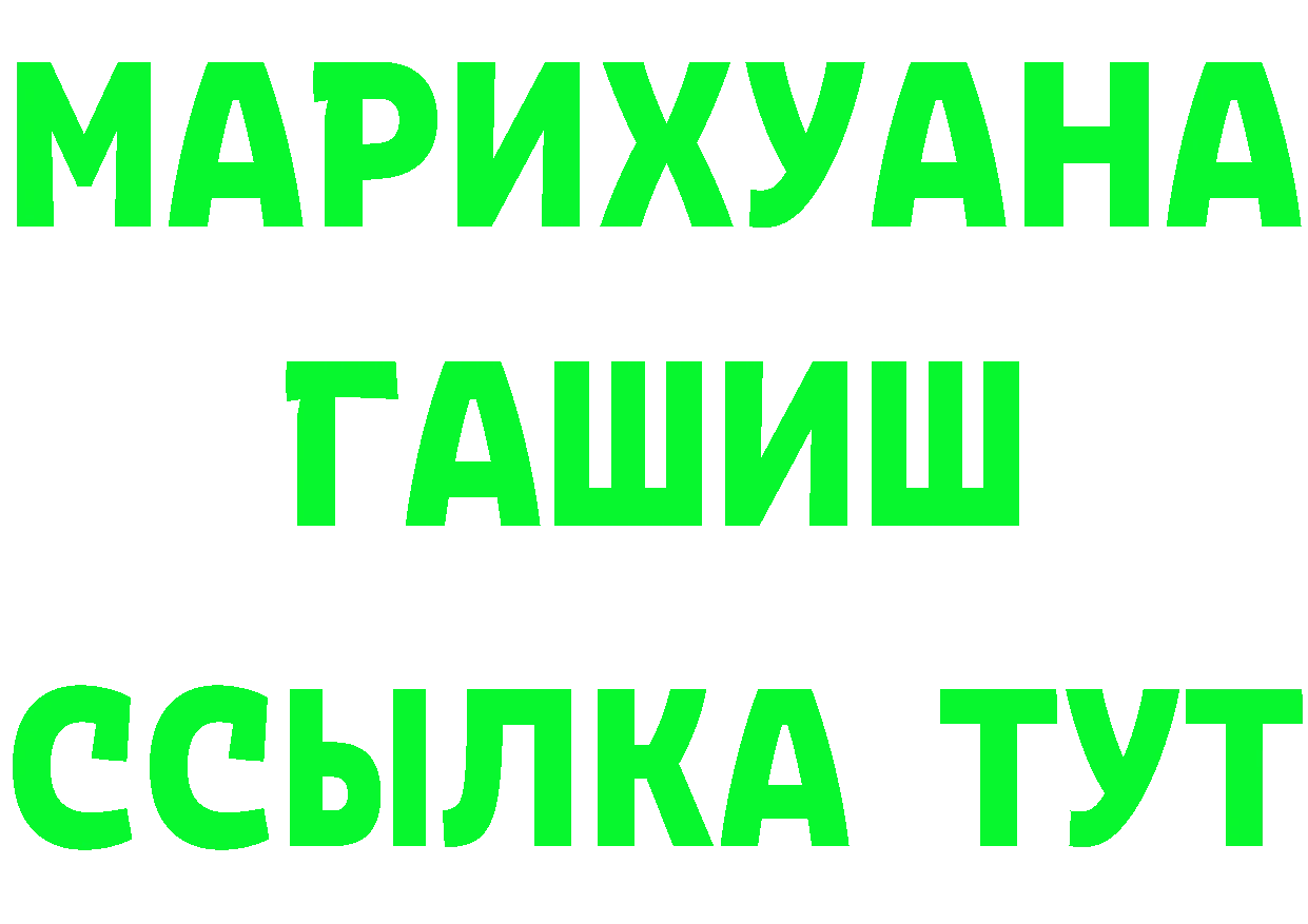 А ПВП мука зеркало площадка блэк спрут Лабытнанги